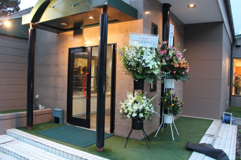 Multi Salon exit loop　戸倉町に新オープン！
